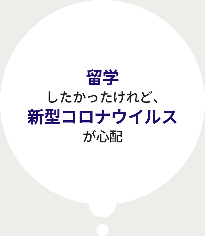 社会人として 英語を身につけながら CPA や CFA を取得して スキルアップ するには?